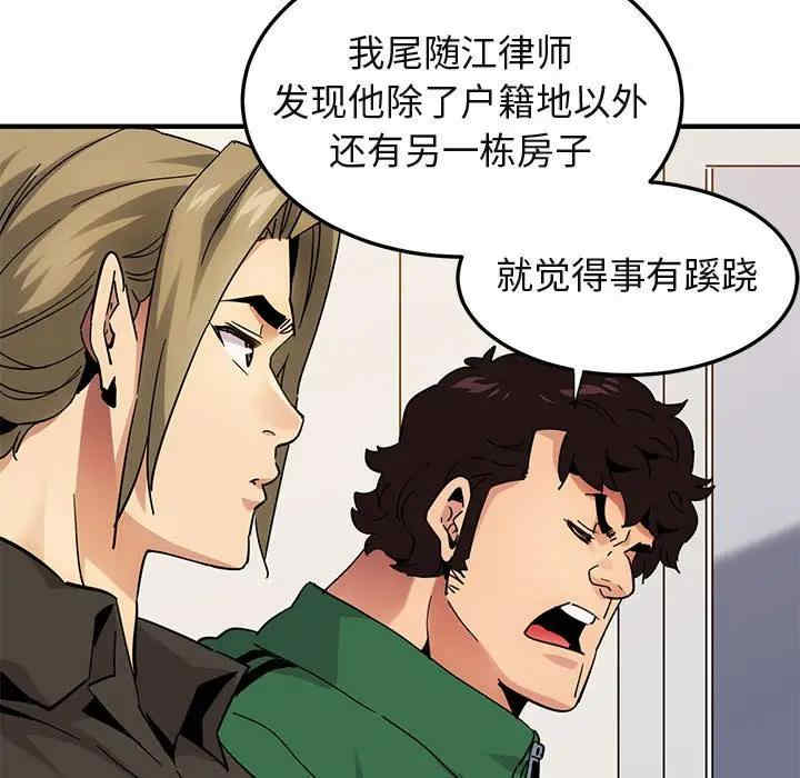 闯入我们家的H先生