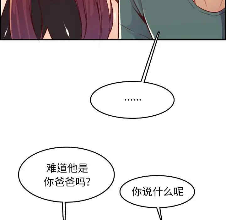 妈妈是女大学生