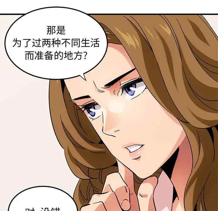 闯入我们家的H先生