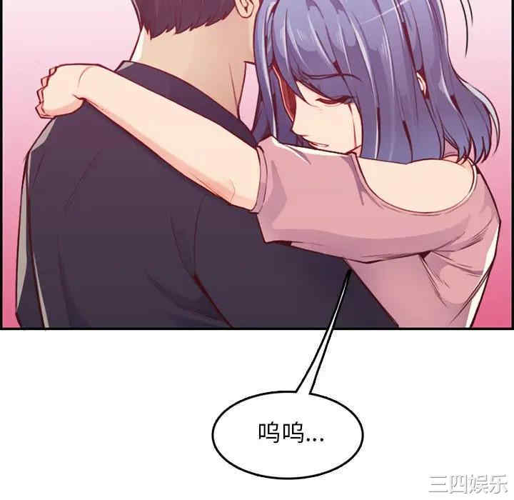 妈妈是女大学生