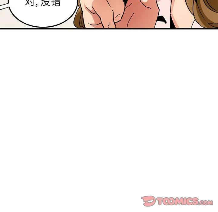 闯入我们家的H先生