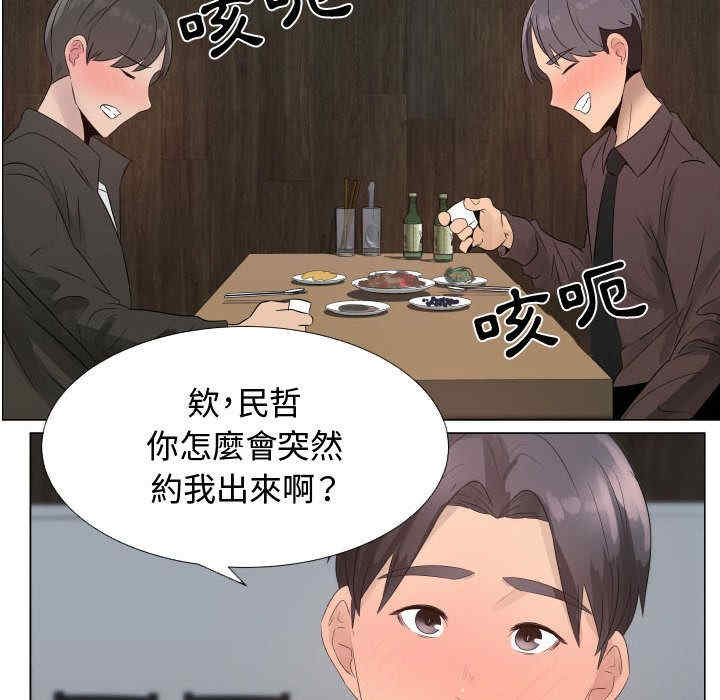 代理爱情