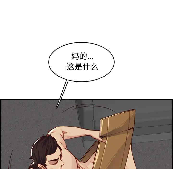 妈妈是女大学生