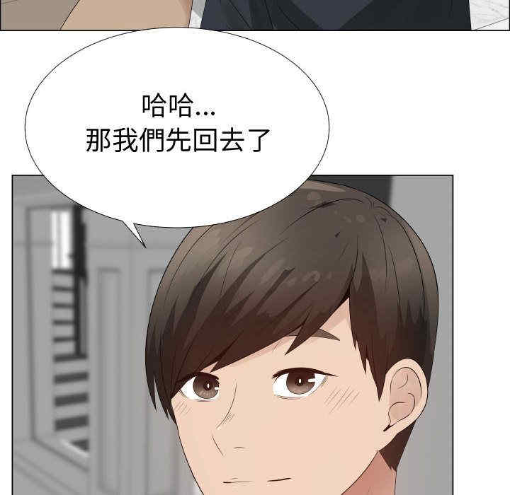 代理爱情