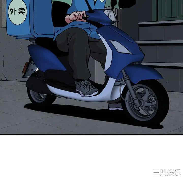 闯入我们家的H先生