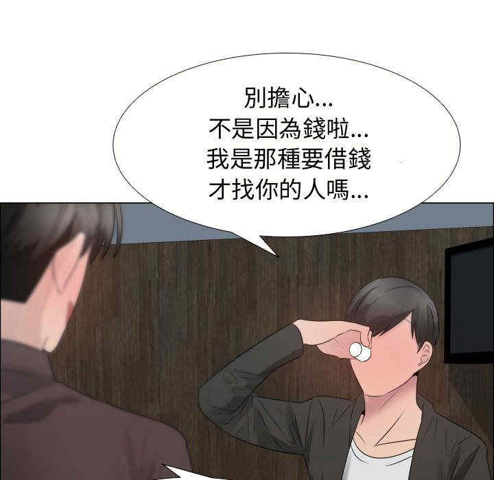 代理爱情