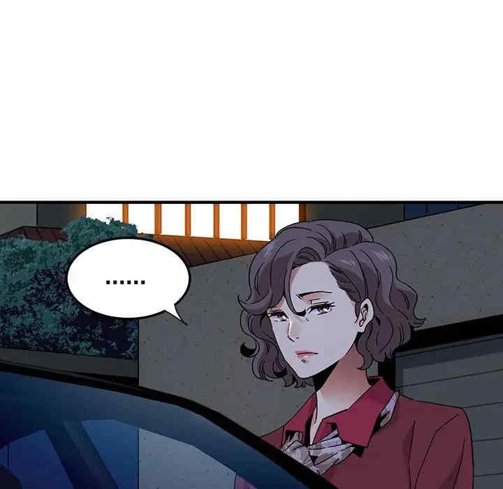 闯入我们家的H先生