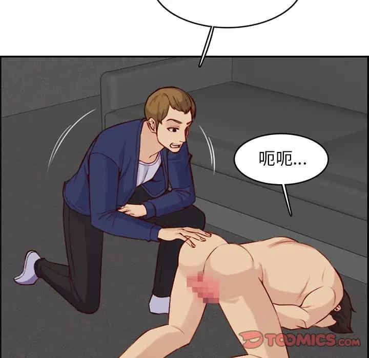 妈妈是女大学生