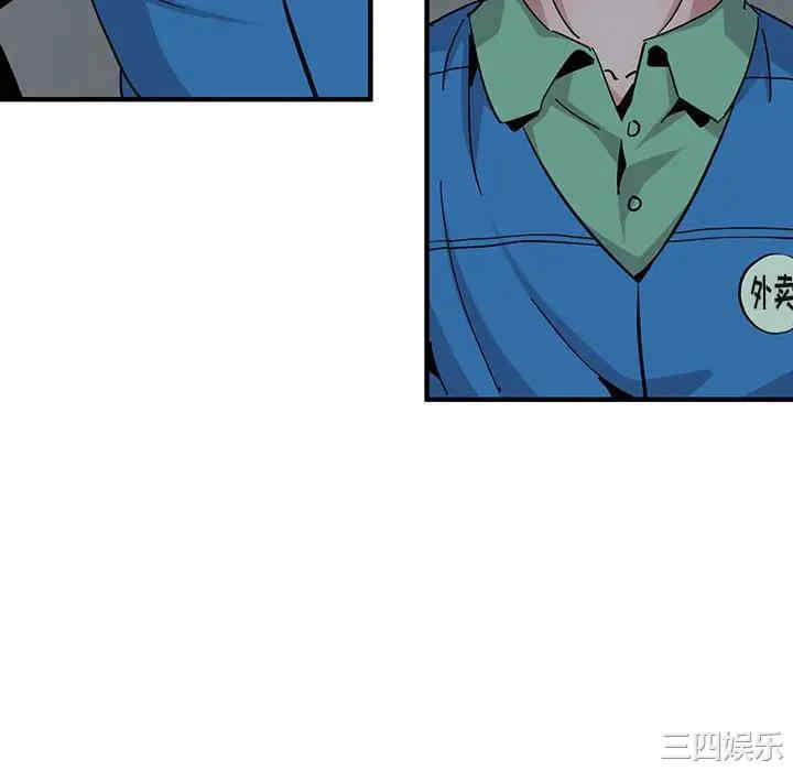 闯入我们家的H先生