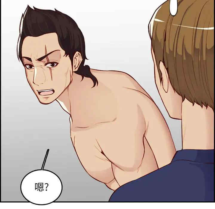 妈妈是女大学生