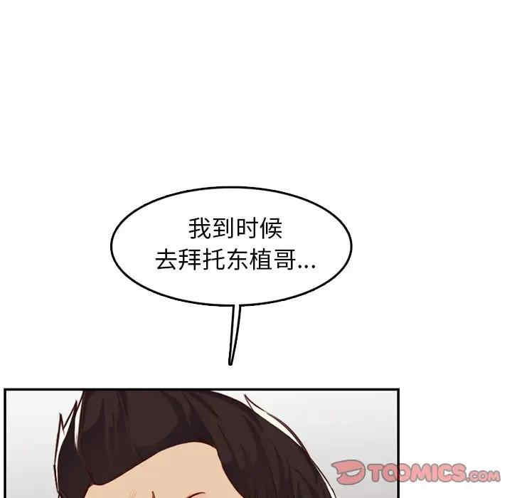 妈妈是女大学生