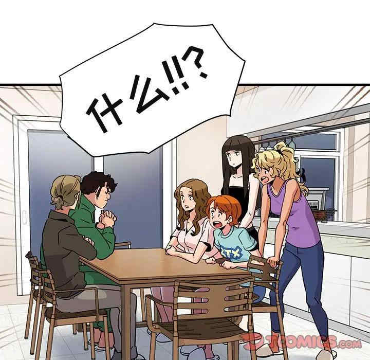 闯入我们家的H先生