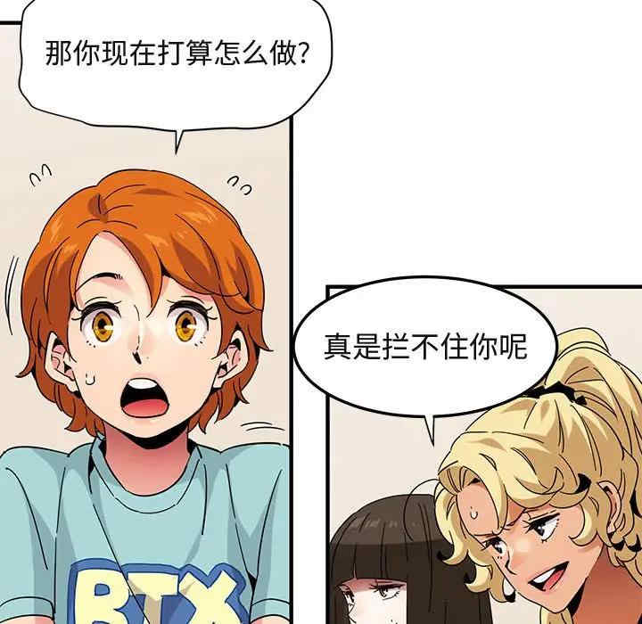 闯入我们家的H先生