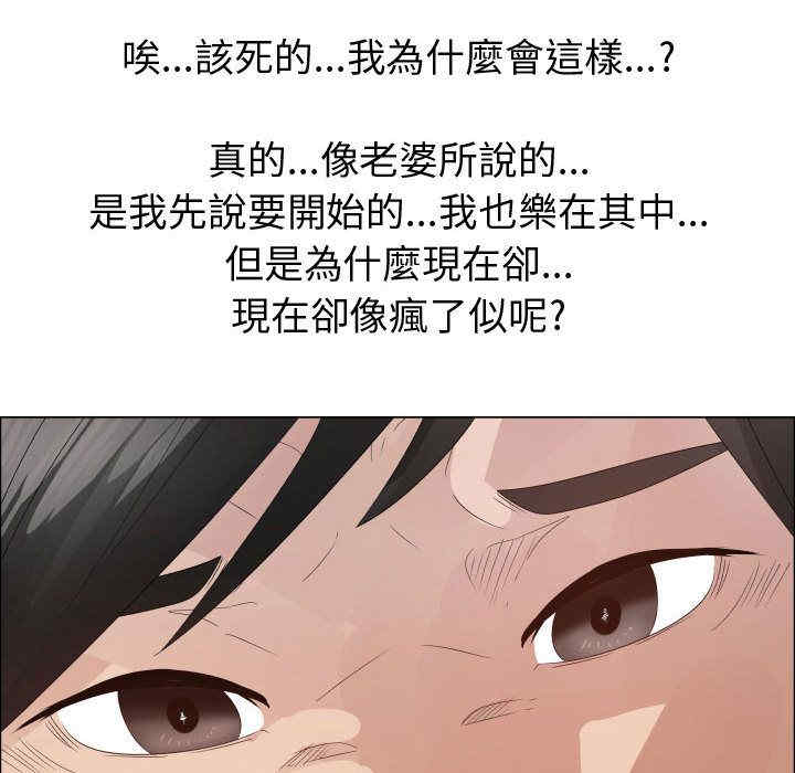 代理爱情