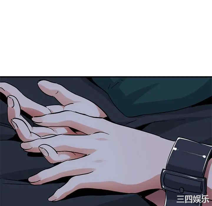 闯入我们家的H先生