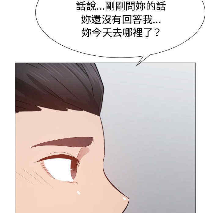 代理爱情