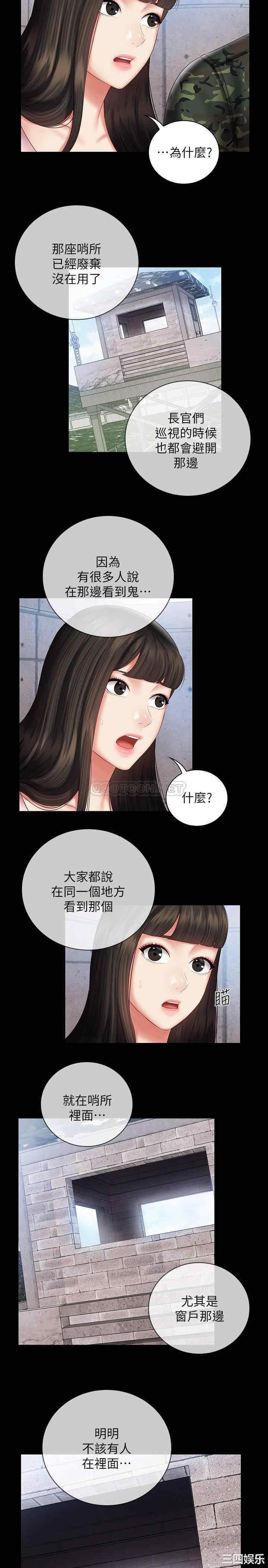 妹妹的义务