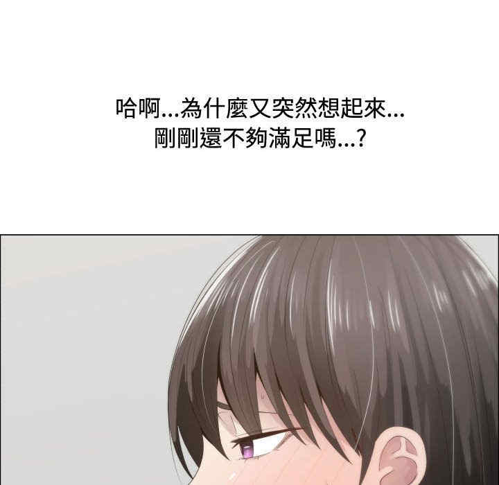 代理爱情