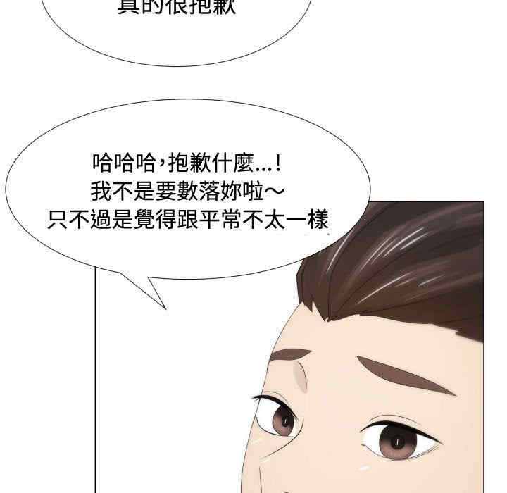 代理爱情