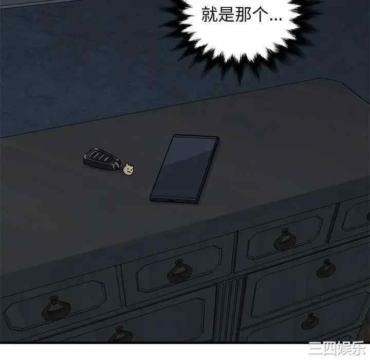 闯入我们家的H先生