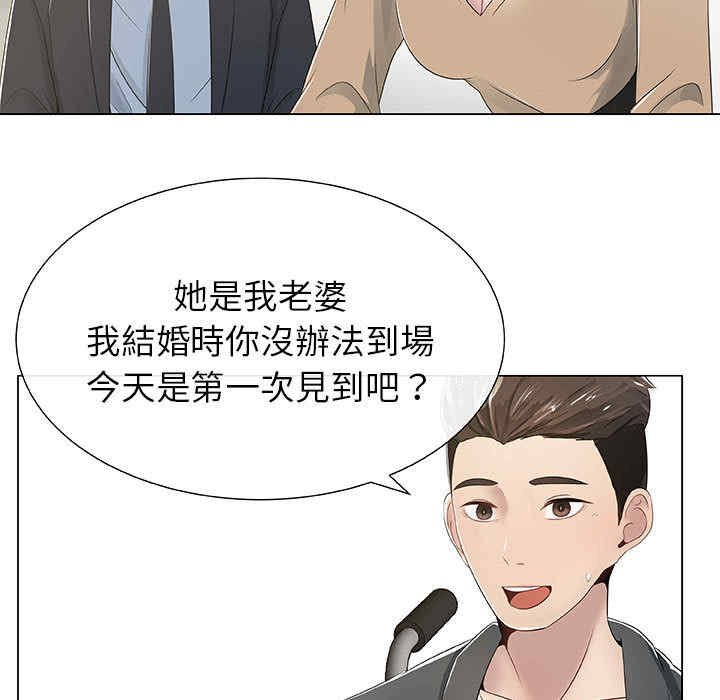 代理爱情