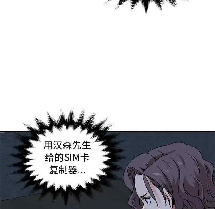 闯入我们家的H先生