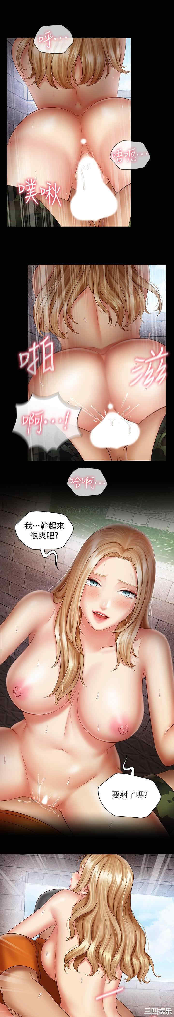 妹妹的义务