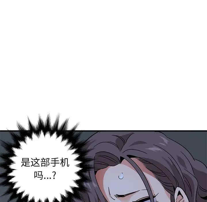 闯入我们家的H先生