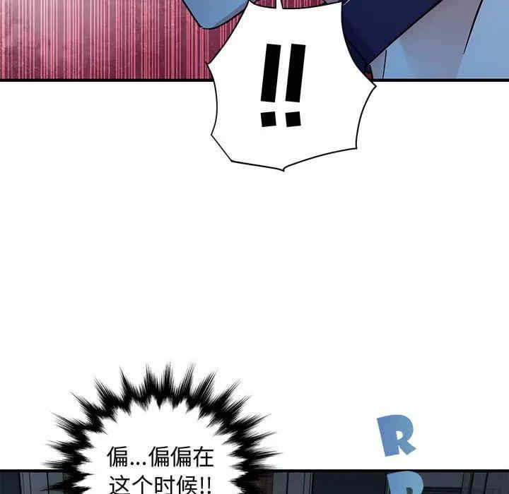 闯入我们家的H先生