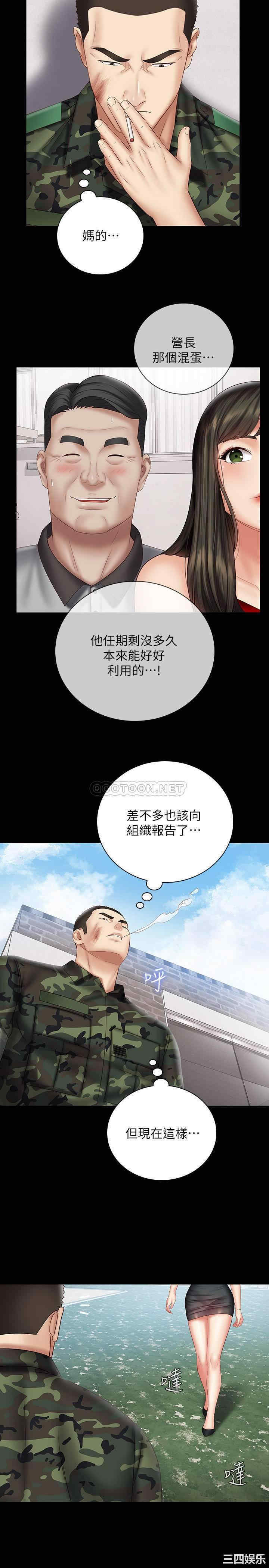 妹妹的义务