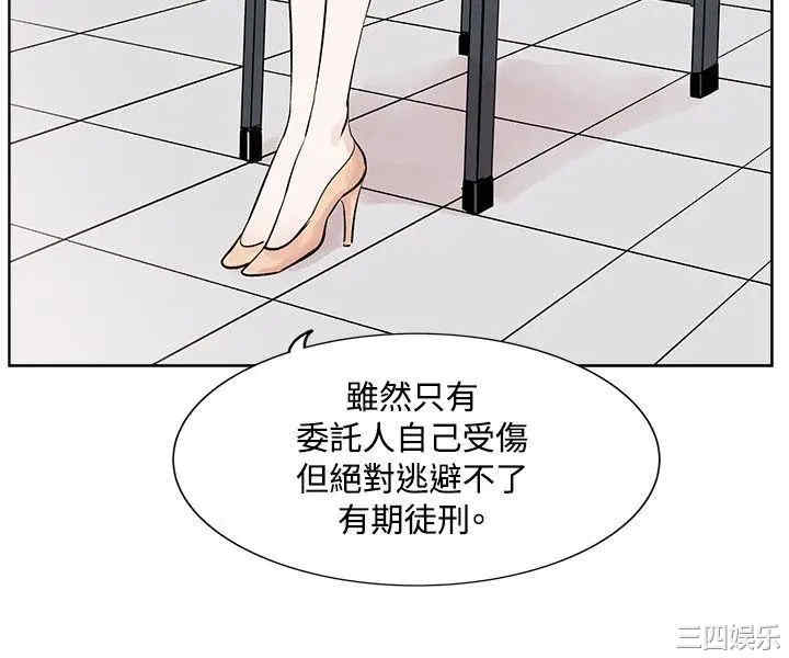 合理怀疑