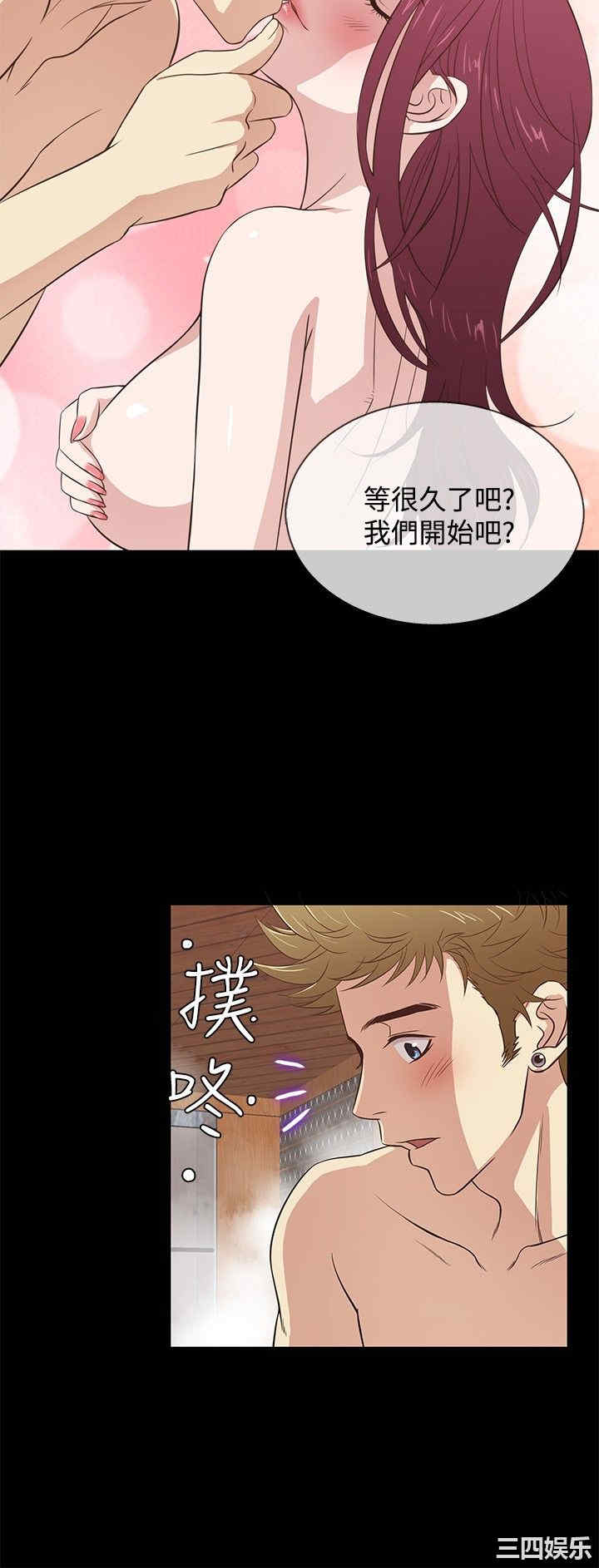 老婆回来了