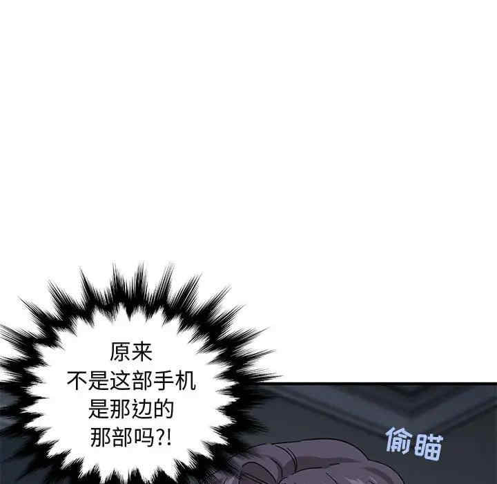 闯入我们家的H先生