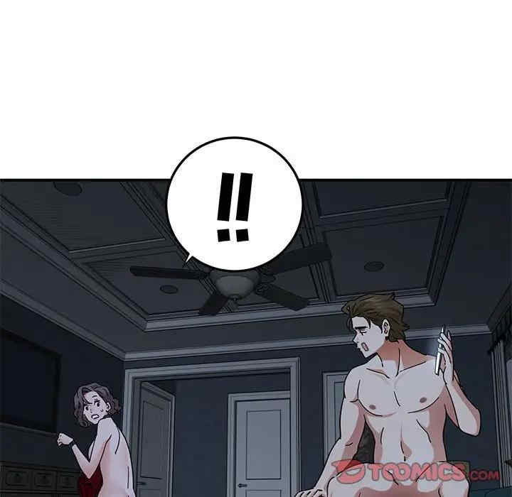 闯入我们家的H先生