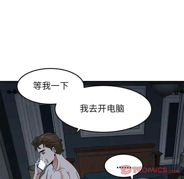 闯入我们家的H先生