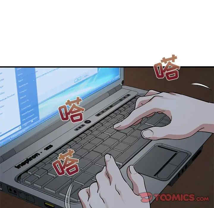 闯入我们家的H先生