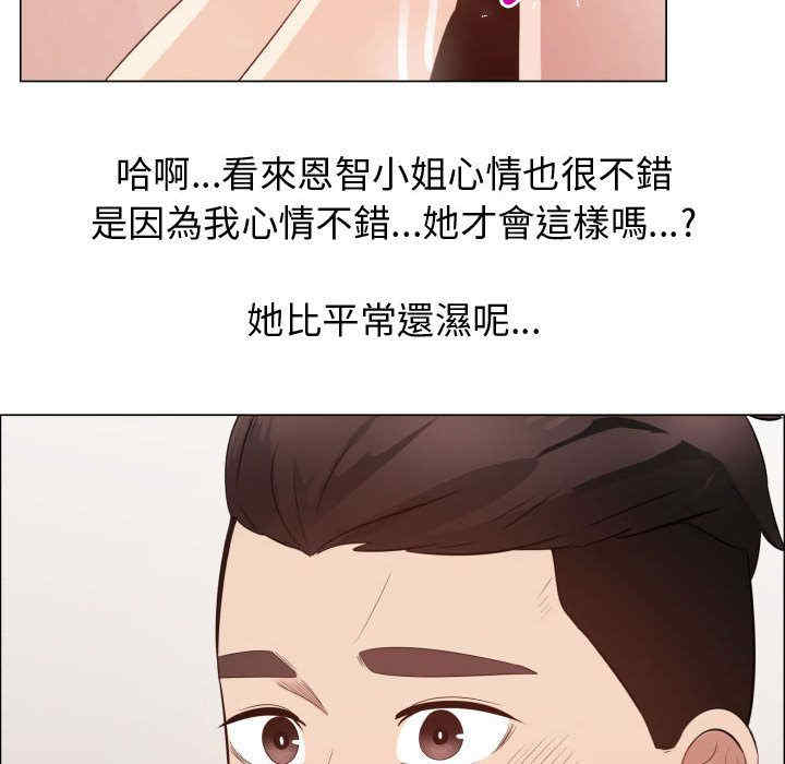 代理爱情