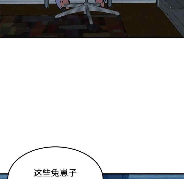 闯入我们家的H先生