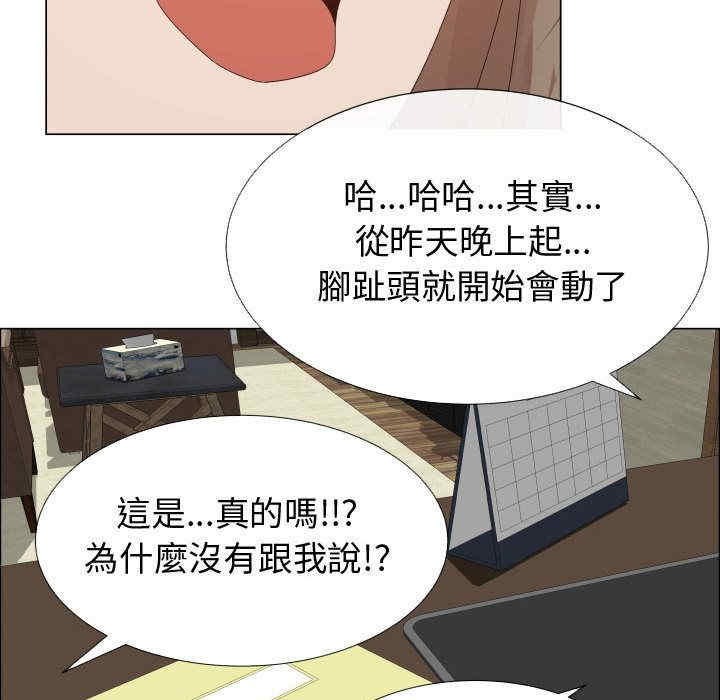 代理爱情
