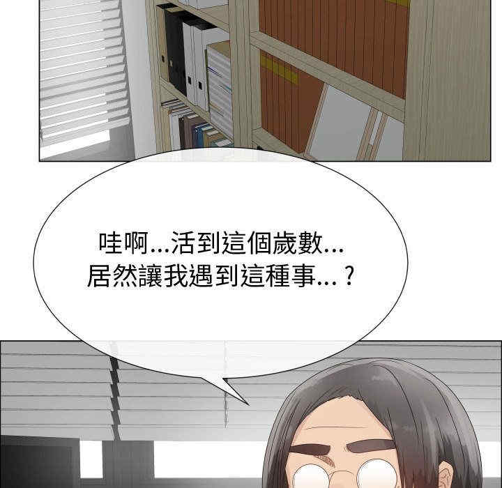 代理爱情
