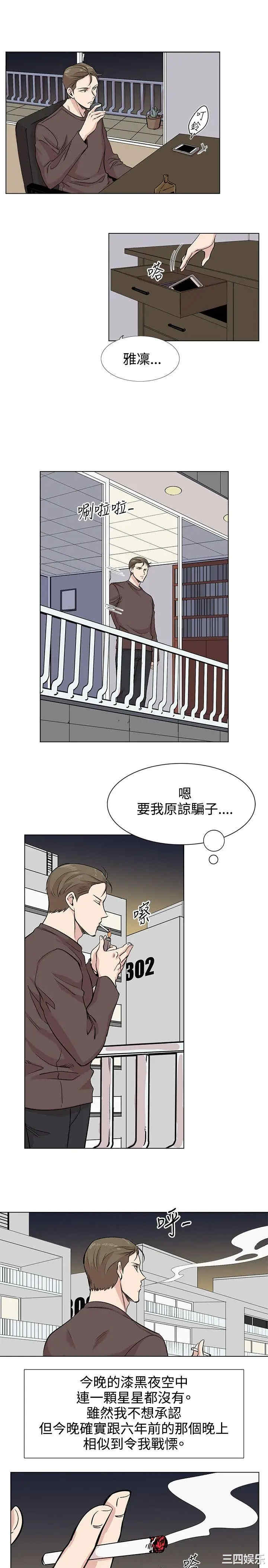 合理怀疑