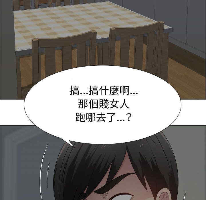 代理爱情