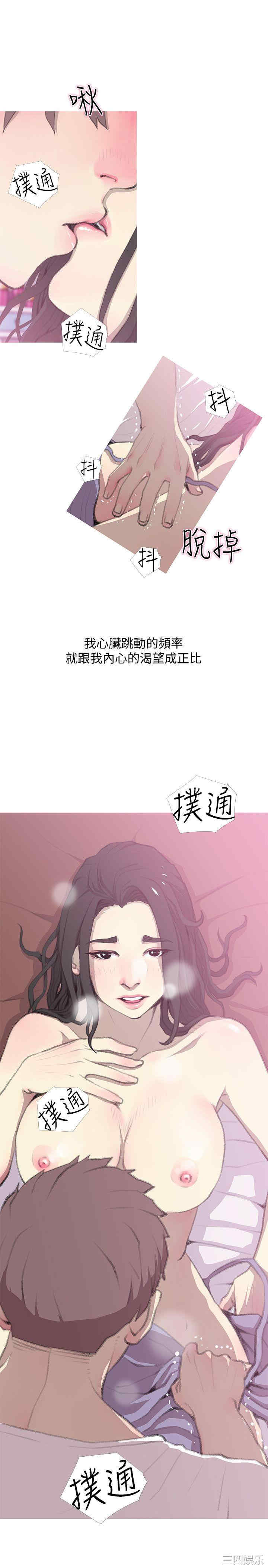 阿姨的秘密