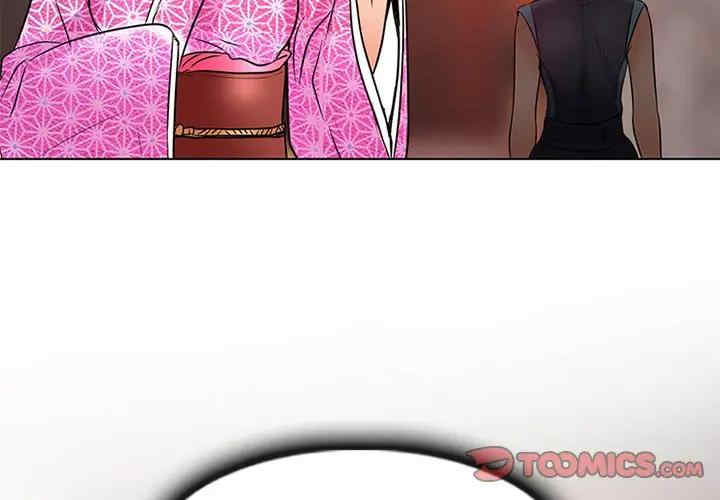 命中注定爱上你