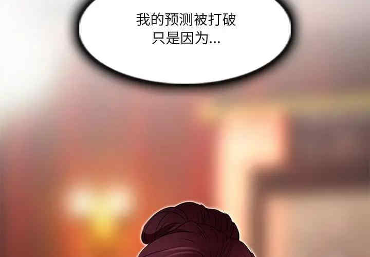 命中注定爱上你