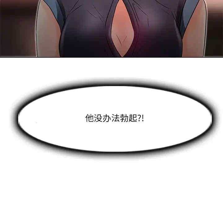 命中注定爱上你