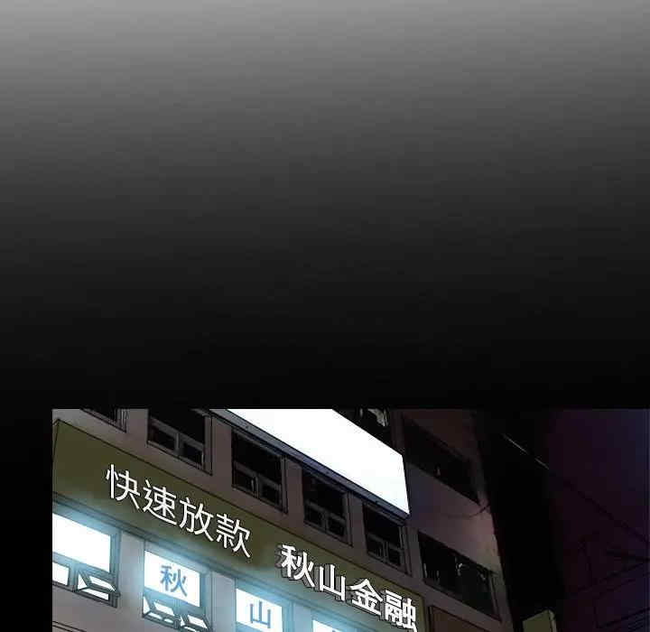 命中注定爱上你