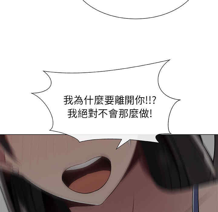 代理爱情