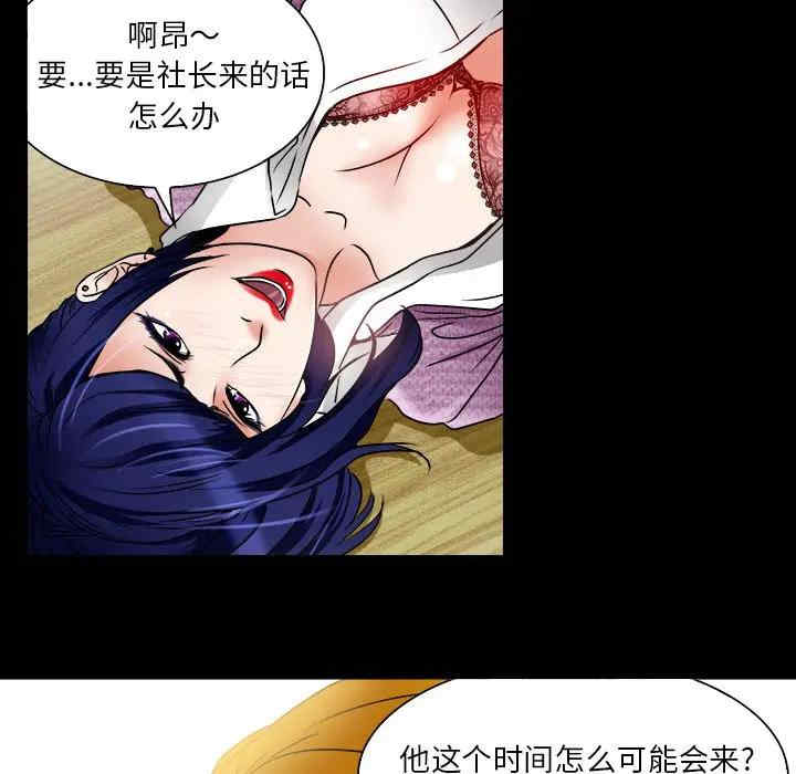 命中注定爱上你