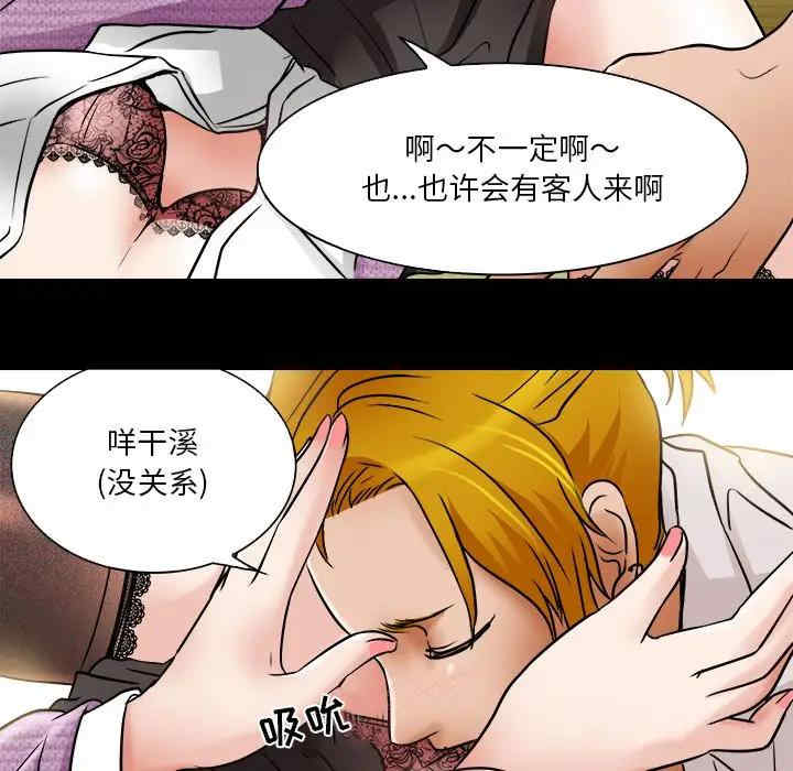 命中注定爱上你